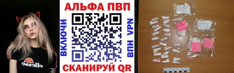 Alpha PVP СК  Уяр 