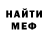 Метадон methadone Amina Arslanova