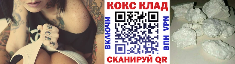 Cocaine FishScale  где продают наркотики  ссылка на мегу как зайти  Уяр 