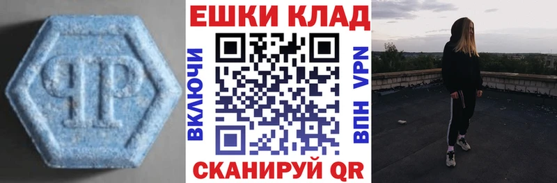 Ecstasy 300 mg  Уяр 