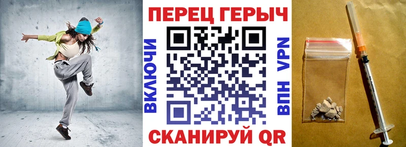 блэк спрут tor Уяр ГЕРОИН белый как найти
