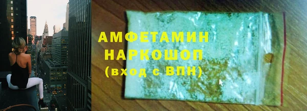 скорость Алексеевка