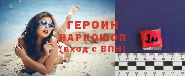герыч Алексин