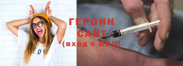 герыч Алексин