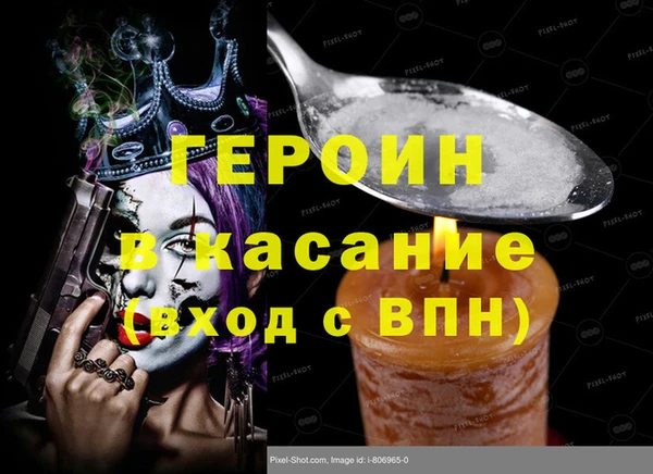 герыч Алексин