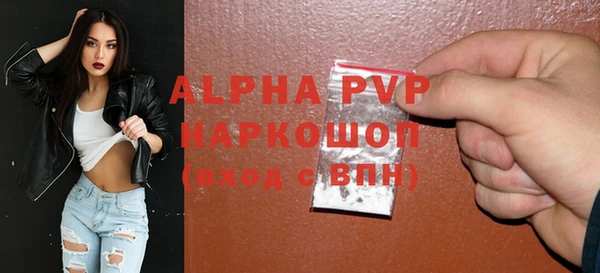 скорость Алексеевка