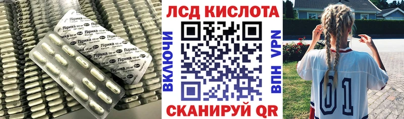ссылка на мегу маркетплейс  Уяр  ЛСД экстази кислота 