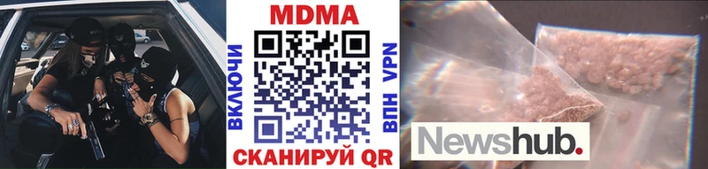 где найти   Уяр  МДМА молли 