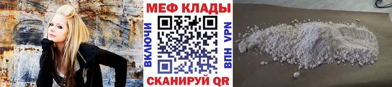 Меф VHQ  маркетплейс Telegram  Уяр  как найти  