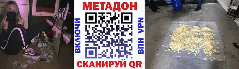 как найти наркотики  Уяр  даркнет формула  МЕТАДОН VHQ  гидра вход 