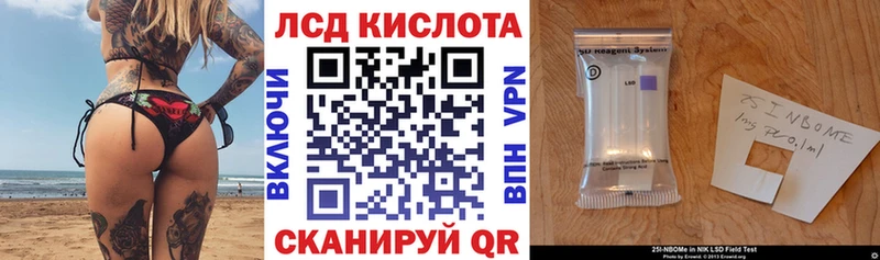 где купить   Уяр  Марки NBOMe 1,5мг 
